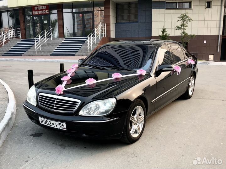 Украшения для автомобиля «Свадьба принцессы»