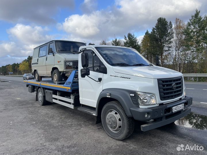 Услуги эвакуатора