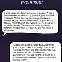 Летнее обучение по математике 5-8 класс, Москва