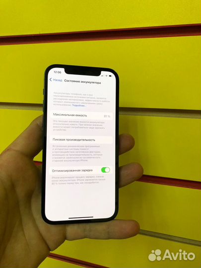 iPhone 12 64 GB