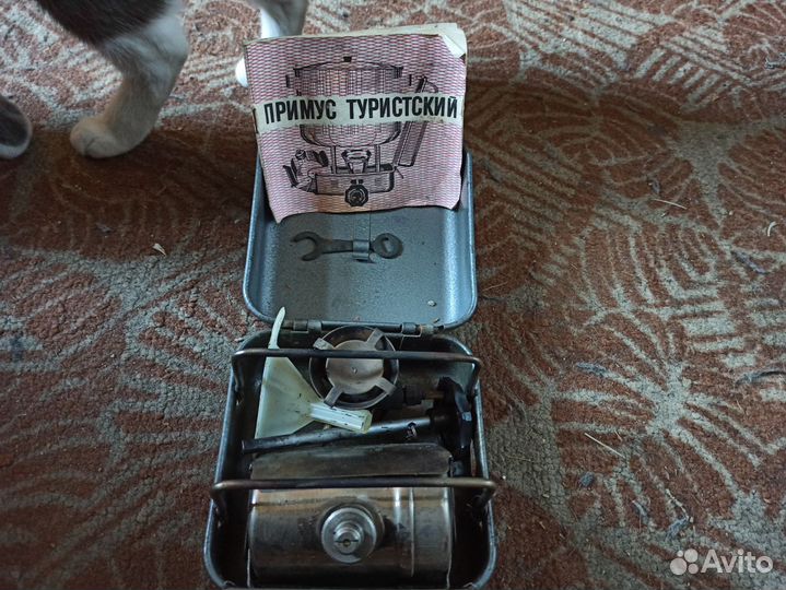 Примус туристический СССР