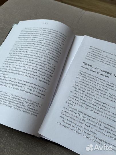 Книга Джордж Карлин Будущее уже не ТО, что прежде