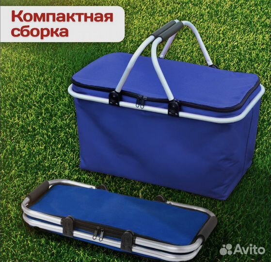 Термобокс холодильник