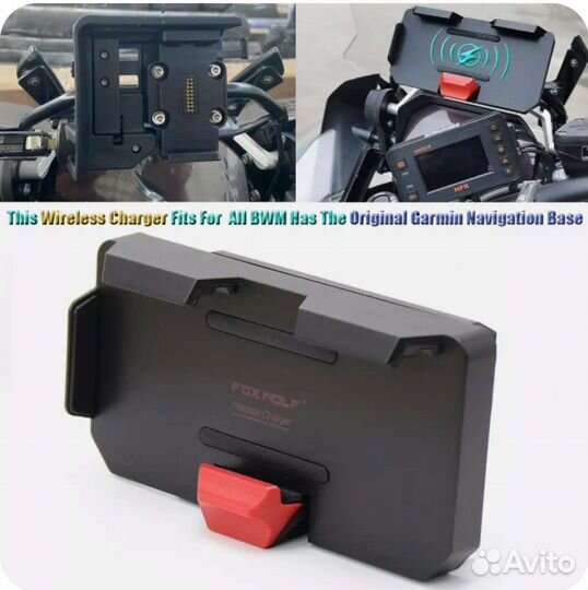 Держатели телефонов BMW R1200GS для станции garmin