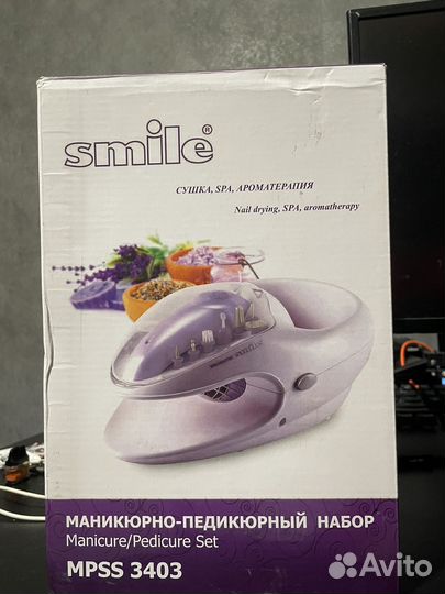 Набор для маникюра