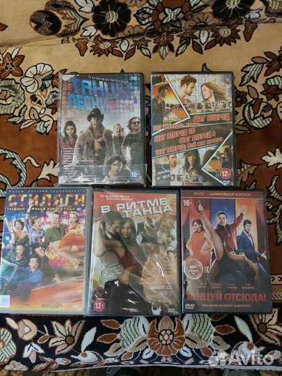 Комплект из 5 лучших DWD дисков о танцах
