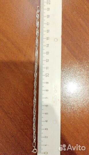 Серебряный браслет