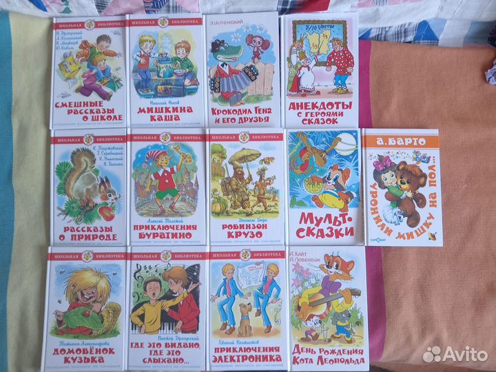 Детские книги