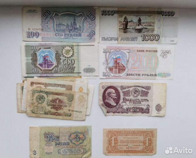 Банкноты