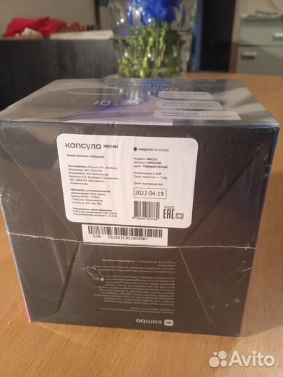 Капсула новая, не распечатанная Маруся мини от VK