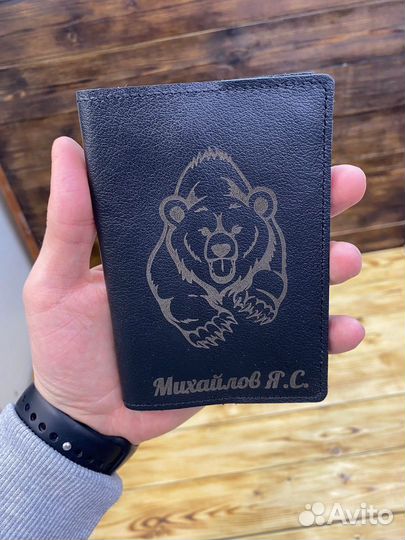 Обложка на паспорт с гравировкой