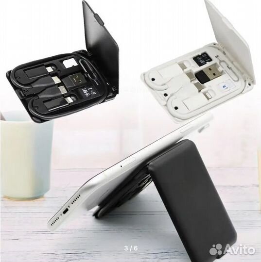 Набор многофункциональных зарядных кабелей