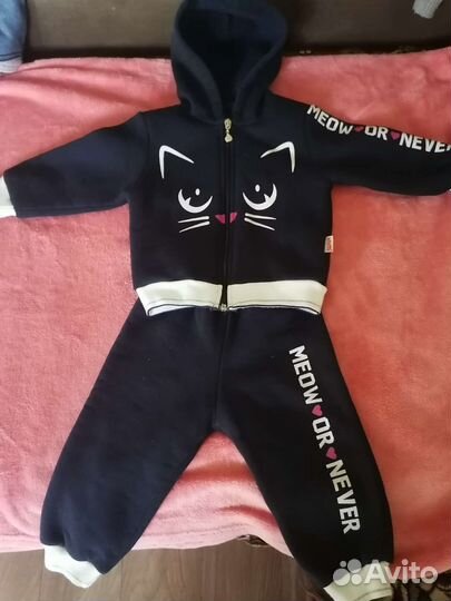 Спортивный костюм