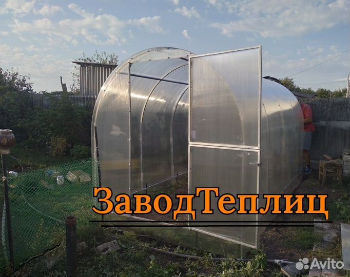 Теплица 2 на 4