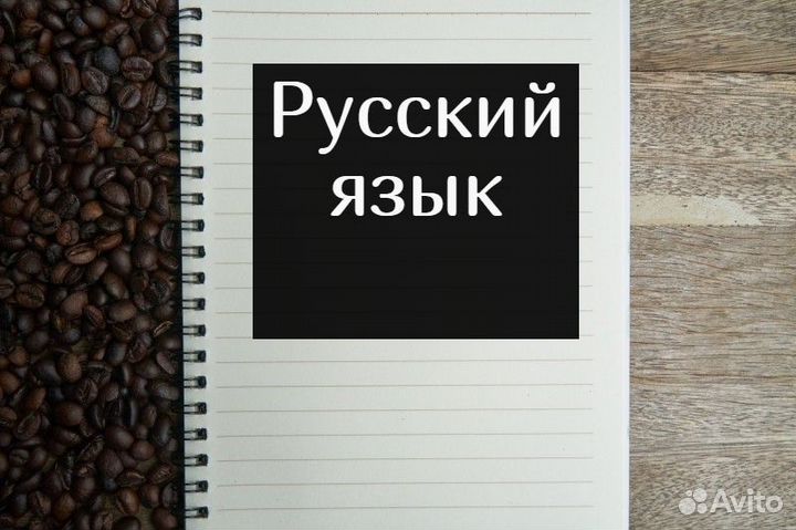 Повышение успеваемости