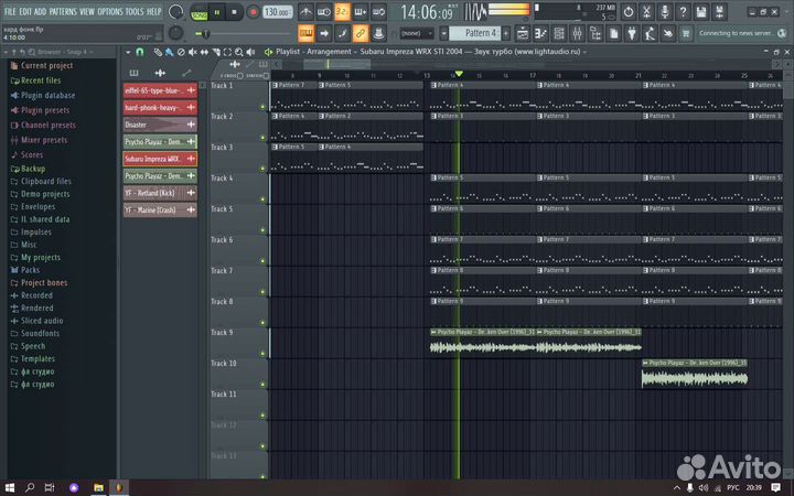 Пишу биты,мастеринг,сведение,графический дизайн