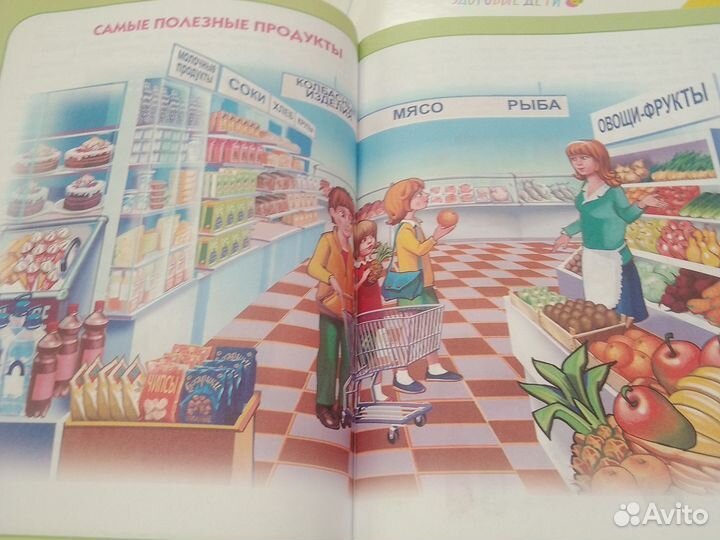 Рабочая тетрадь 