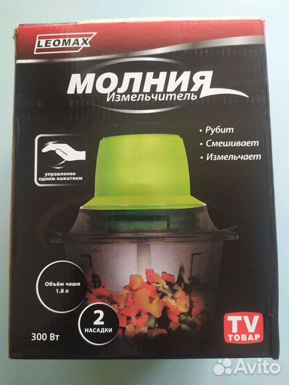 Измельчитель 