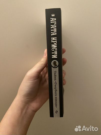 Книга агаты кристи