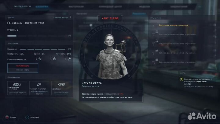 PS4 Aliens: Dark Descent Новый