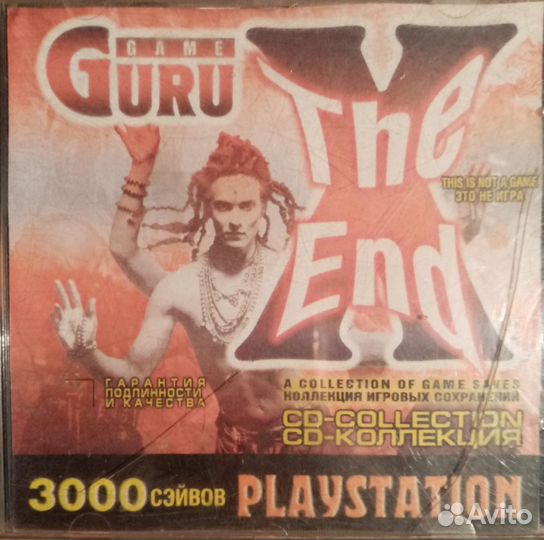 Диски для пс1