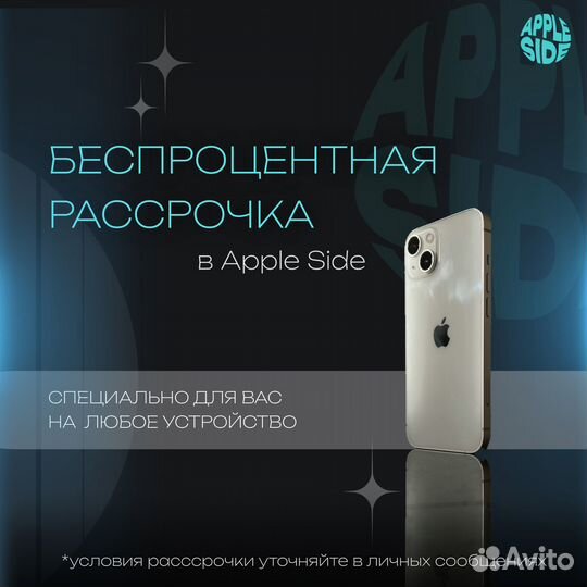 iPhone 13 Pro Max, 128 ГБ