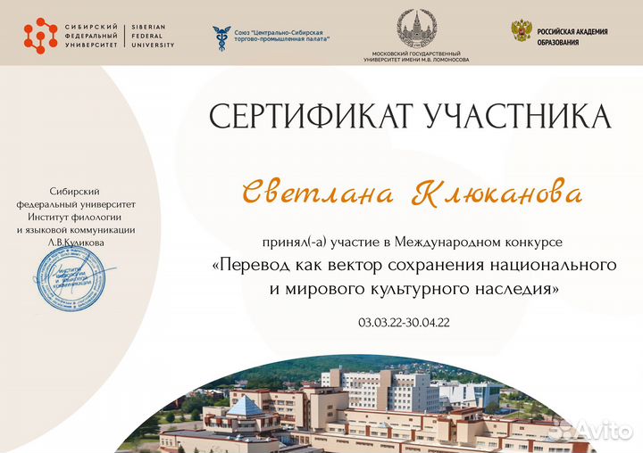 Домашнее задание. Английский язык. ВКР. Реферат