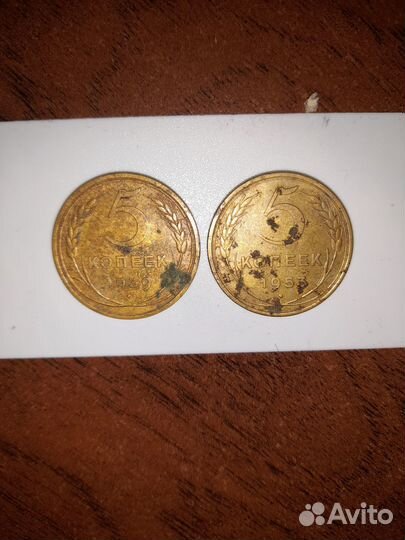 Монеты СССР