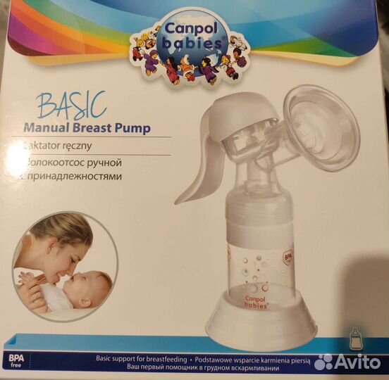 Молокоотсос ручной canpol basic новый