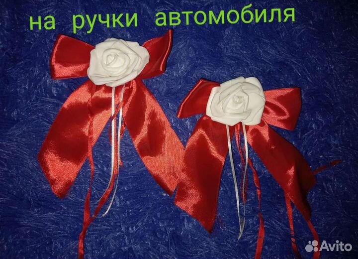 Свадебное украшение авто