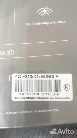 Очки LG 3D 4 glasses (комплект )