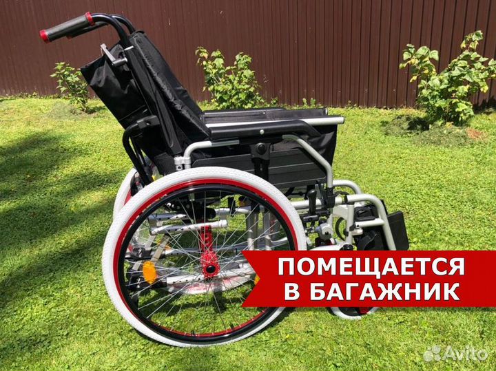 Инвалидная коляска Новая Б/П Доставка Москва и Мо