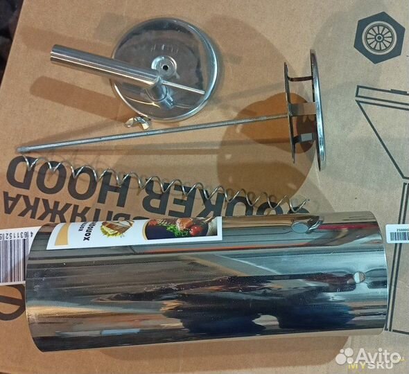 Коптильня холодного копчения Дым Дымыч 02М