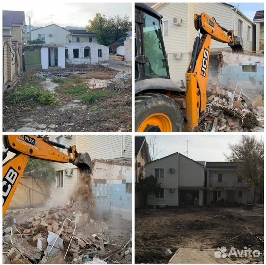 Демонтаж, слом, снос домов, строений. Вывоз мусора