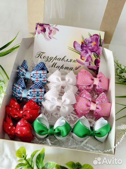 Набор бантиков подарочный к 8 Марта