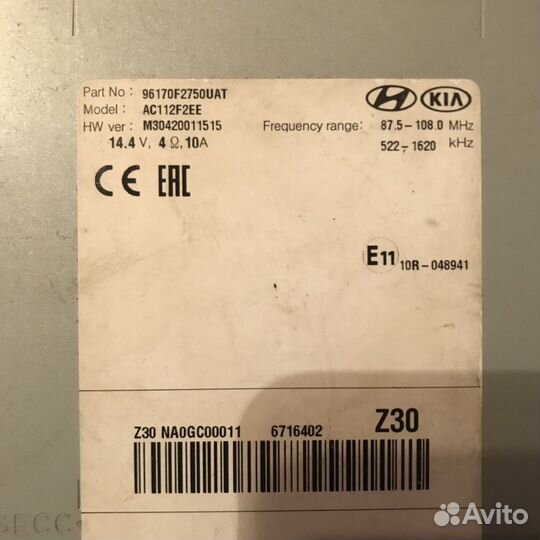 Новая магнитола Hyundai Elantra