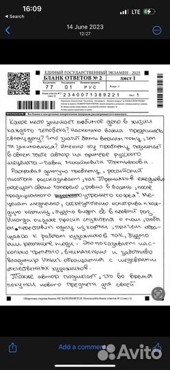 Репетитор по математике, физике и русскому языку