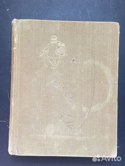 Бай Ганю, Константинов, 1968