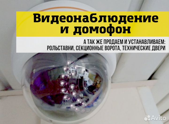 Комплект видеонаблюдения