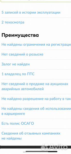 LADA Kalina 1.6 МТ, 2012, 127 000 км