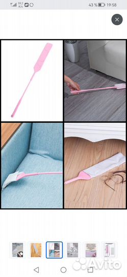 Швабра ультратонкая для труднодоступных мест