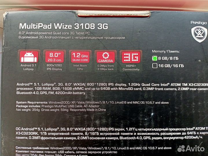 Планшет Prestigio Multipad Wize 3108 3G