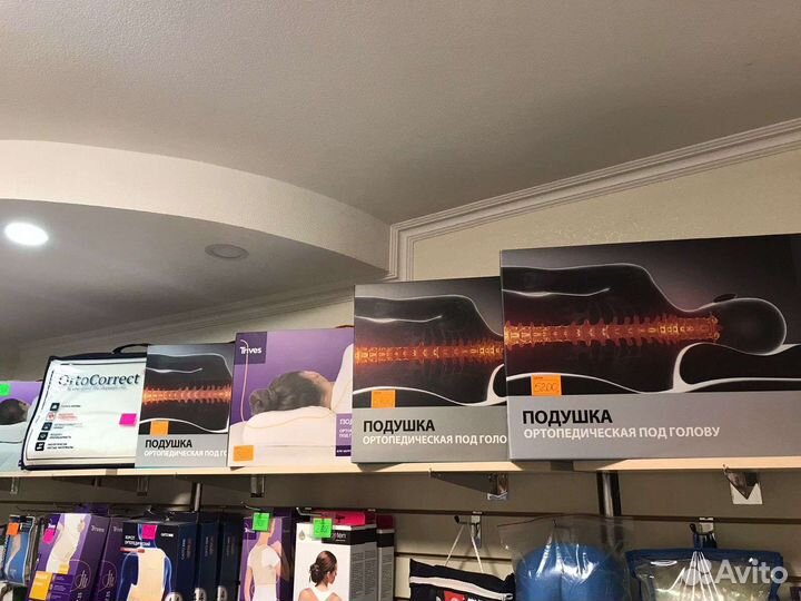 Ортопедическая подушка (для него и неё)