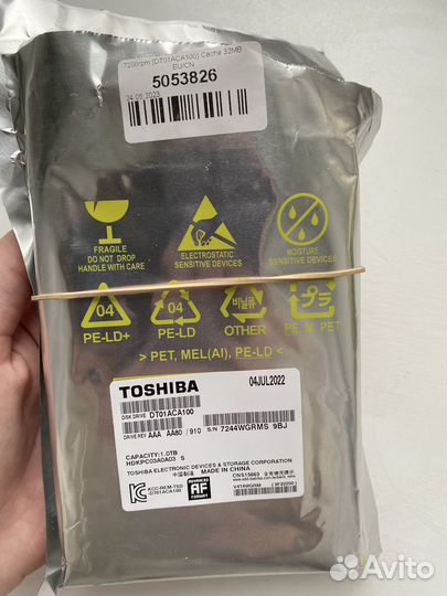 Жесткий диск 1 Tb