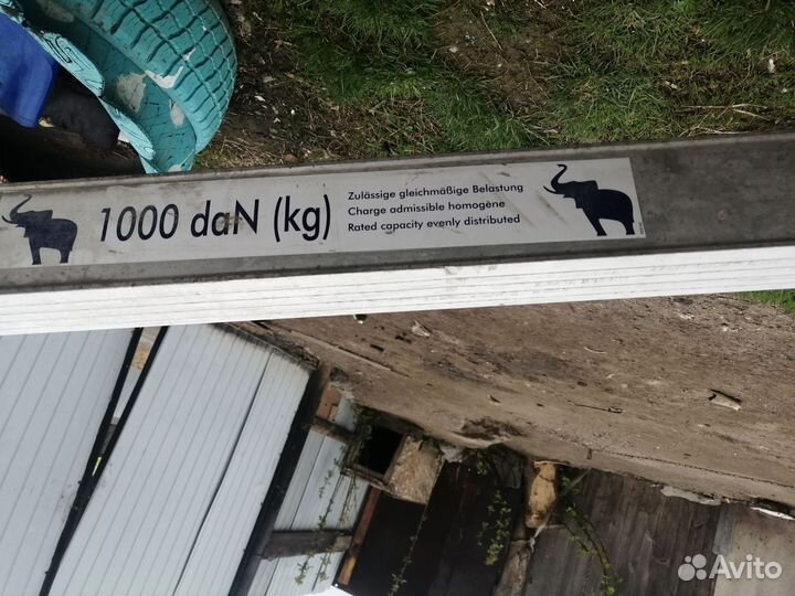 Распорная балка