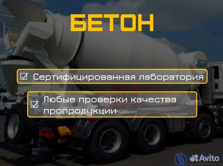 Монтажный раствор от производителя