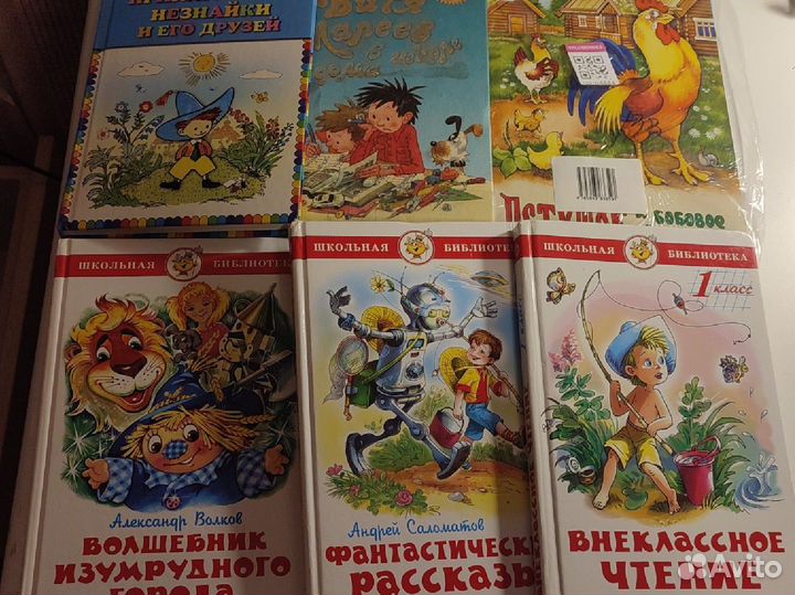 Детские книги для малышей пакетом