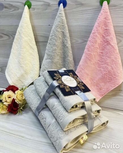 Полотенца