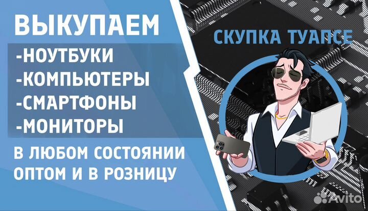 Блок питания 500w + гарантия