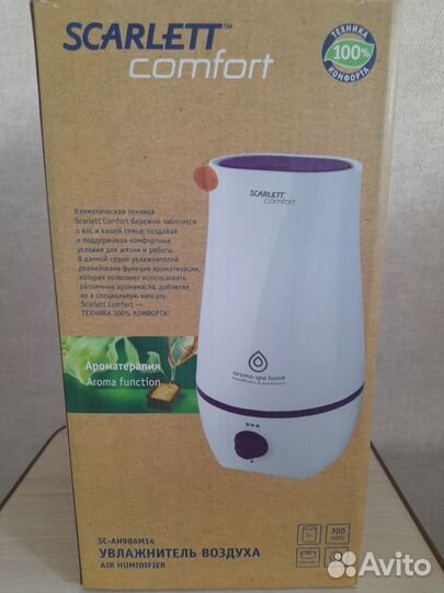 Увлажнитель воздуха